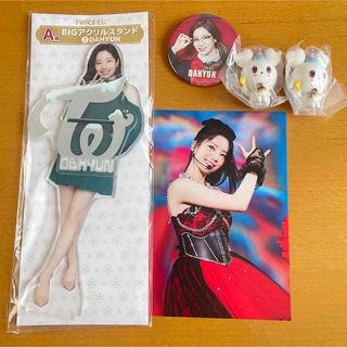 トゥワイス(TWICE)のTWICE ダヒョンちゃんセット　バラ売り可(アイドルグッズ)