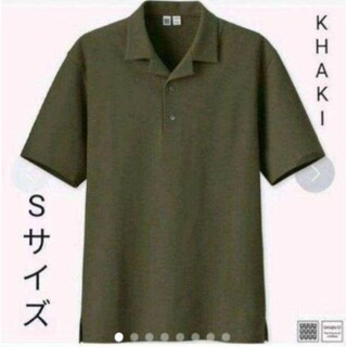 ユニクロ(UNIQLO)のUNIQLOu　スーピマコットンオープンカラーポロシャツ　Sサイズ　KHAKI(ポロシャツ)