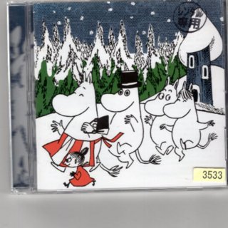 W13257  -Joy With Moomin- Chrstmas Songs for Kids こどものためのクリスマス・ソング・ベスト中古ＣＤ(キッズ/ファミリー)