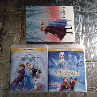 アナと雪の女王&アナと雪の女王２ Blu-ray　純正ケース　箱　セット(アニメ)