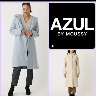 アズールバイマウジー(AZUL by moussy)の♡AZUL by moussy サイドスリットコートS水色ブルーフード付シンプル(ロングコート)