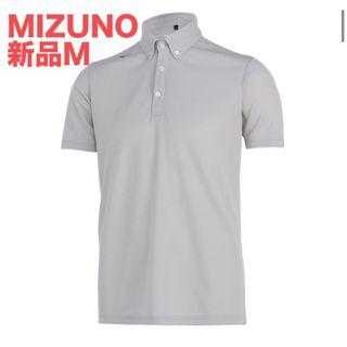 ミズノ(MIZUNO)のMIZUNO ピュアハイパー半袖ポロシャツグレーM 【抗菌防臭／防汚/メンズ】(ウエア)