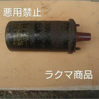 トヨタ(トヨタ)のトヨタ純正部品 イグニッションコイル(汎用パーツ)