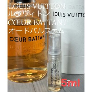 LOUIS VUITTON - ルイヴィトン クールバタン オードパルファム 1.5ml