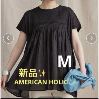 アメリカンホリック(AMERICAN HOLIC)の感謝sale❤️1571❤️新品✨AMERICAN HOLIC②❤️可愛トップス(シャツ/ブラウス(半袖/袖なし))