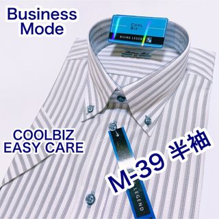 Business… COOLBIZ ボタンダウン　半袖ワイシャツ　M-39(シャツ)