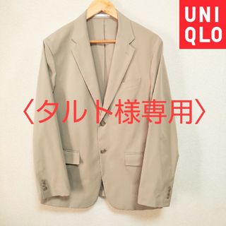 ユニクロ(UNIQLO)の〈専用〉　　【ユニクロ　感動 ジャケット　２WAYストレッチ　コットンライク】L(テーラードジャケット)