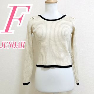 ジュノア(JUNOAH)のジュノア　長袖ニット　F　ホワイト　ブラック　配色　リブ　ポリ100%(ニット/セーター)