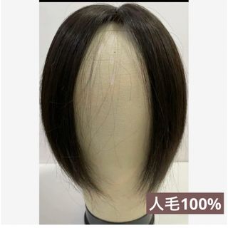 人毛100％　高級ウィッグ ヘアピースつむじ薄毛 白髪増毛自然ナチュラルブラック(その他)