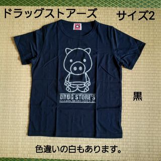 ドラッグストアーズ(drug store's)のドラッグストアーズ　ラメプリント　Tシャツ　サイズ2 　黒(Tシャツ(半袖/袖なし))