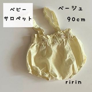 在庫僅か♡かぼちゃパンツ　サロペット　ボトム　ギンガムチェック　ベビー(パンツ/スパッツ)