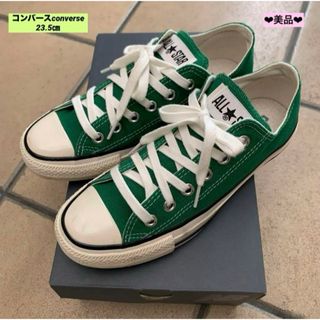 コンバース(CONVERSE)の【美品】コンバースconverse★オールスター/23.5(スニーカー)