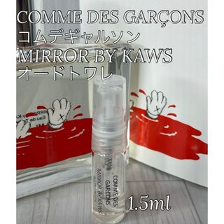 コムデギャルソン(COMME des GARCONS)のコムデギャルソン カウズ KAWS オードトワレ 1.5ml(ユニセックス)
