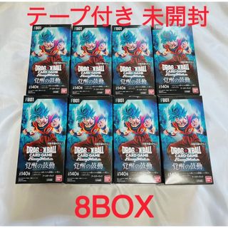 バンダイ(BANDAI)のドラゴンボールカード フュージョンワールド 覚醒の鼓動 8BOX テープ付き(Box/デッキ/パック)