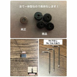 ダイソン(Dyson)のダイソン掃除機 タイヤ4個+シャフト4本+トルクスドライバー3本セット(掃除機)