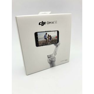 DJI OM 4 SE スマートフォンジンバル 3軸スタビライザー(自撮り棒)