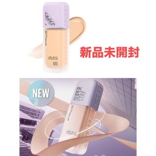 メイベリン(MAYBELLINE)のメイベリン SPステイ ルミマット リキッド ファンデーション N20(35ml(ファンデーション)