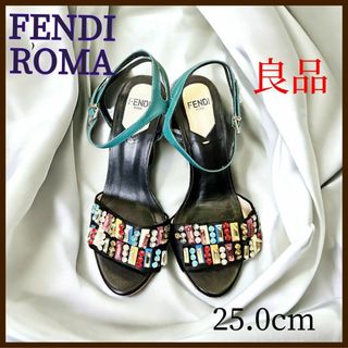 FENDI - FENDIフェンディ　ビジューサンダル　カラフル　25cm