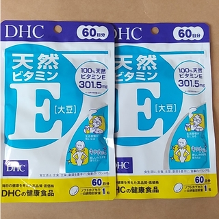 ディーエイチシー(DHC)のDHC 天然ビタミンE(大豆) 60日分(60粒)(ビタミン)