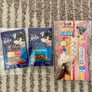 ピュリナ PURINA 猫　ウェットフード　総合栄養食　お試し　サンプル