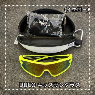 DUCO キッズサングラス (イエロー) スポーツサングラス(サングラス)