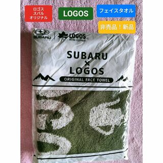 ロゴス(LOGOS)のLOGOS×SUBARUオリジナルフェイスタオル 非売品新品 抗菌 アウトドア(その他)
