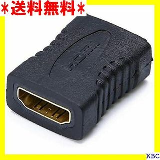 HDMI ケーブル連結コネクター 250(その他)