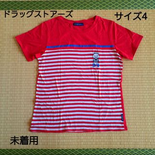 ドラッグストアーズ(drug store's)のドラッグストアーズ　ボーダー　Tシャツ　サイズ4 赤(Tシャツ(半袖/袖なし))