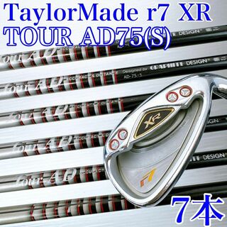 TaylorMade - テーラーメイド　NEW r7 XR　×　ツアーAD75（S）　アイアンセット