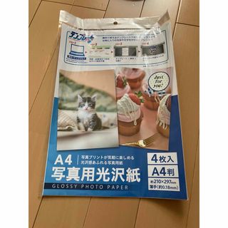 A4写真用光沢紙4枚入り A4版　新品未使用(その他)