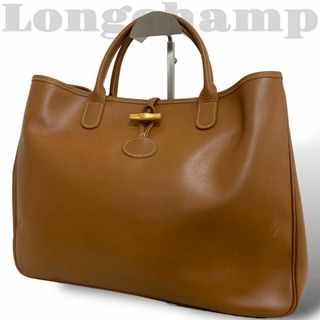 ロンシャン(LONGCHAMP)の【ロンシャン】 LONGCHAMP ロゾ トートバッグ ハンドバッグ　ブラウン(トートバッグ)