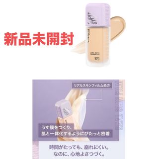 メイベリン(MAYBELLINE)のメイベリン SPステイ ルミマット リキッド ファンデーション W20(35ml(ファンデーション)