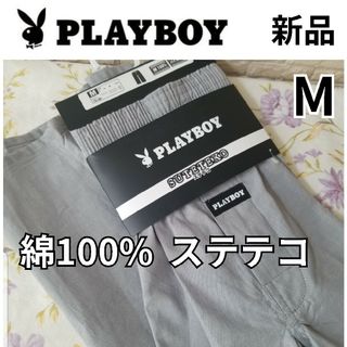 プレイボーイ(PLAYBOY)の新品 綿100％ メンズ 紳士 ルームパンツ 部屋着 m 紳士 父の日ギフト(その他)