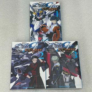 角川書店 - 【良品☆全巻】機動戦士ガンダムSEED ECLIPSE 1-3巻セット