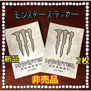 Monster Energy - モンスターステッカー　【新品・未使用】2枚