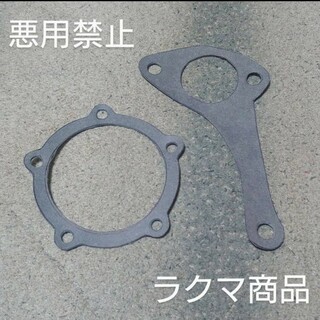 トヨタ(トヨタ)のトヨタＲ型エンジン用ウォーターポンプガスケット(汎用パーツ)