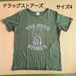 ドラッグストアーズ　Tシャツ　ダークグリーン　サイズ4