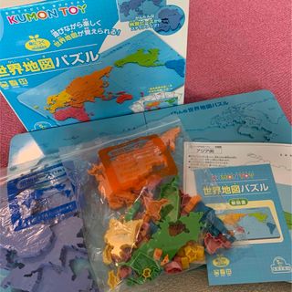 クモン(KUMON)のくもんの世界地図パズル(知育玩具)