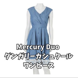 マーキュリーデュオ(MERCURYDUO)のMERCURY DUO ダンガリーカシュクールワンピース(ミニワンピース)