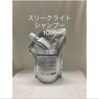 DEMI COSMETICS - フローディア スリークライト シャンプー 1000 デミ 新品