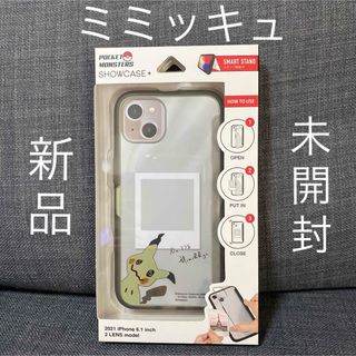 ポケモン - 【24時間以内発送・新品】 ポケモン スマホケース iPhone11 ポケモン - 【24時間以内発送・新品】 ポケモン スマホケース iPhone11