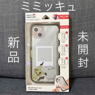 ポケモン(ポケモン)のスマホケースiPhoneケースgourmandisePOKE_732D(iPhoneケース)