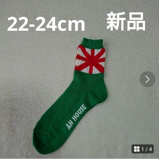 22 23 24cm  レディース  靴下  ソックス  グリーン  緑(ソックス)