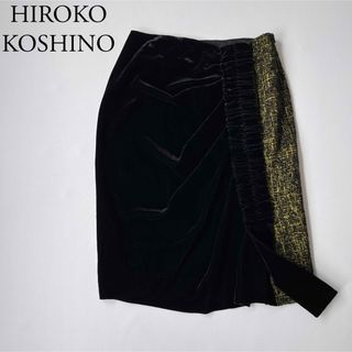 ヒロココシノ(HIROKO KOSHINO)の未使用 HIROKO KOSHINO ヒロココシノプルミエ　ベロアスカート(ひざ丈スカート)