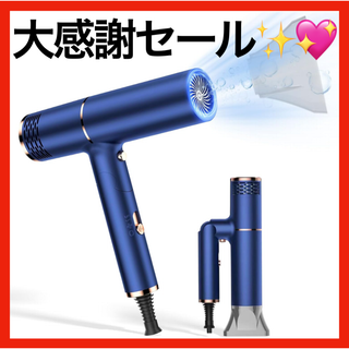 ✨新品✨ ドライヤー 大風量 速乾 1200W マイナスイオン 小型 軽量 安い(ドライヤー)