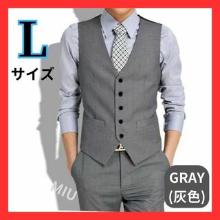 【残り1個】 スーツベスト セレモニー グレー 灰色 メンズ L(その他)