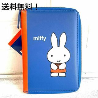 ミッフィー(miffy)のMiffy　ミッフィー 絵本シリーズ マルチケース　ブルー　新品未使用(ポーチ)