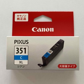 純正Canon インクカートリッジ BCI-351XLC 大容量(その他)