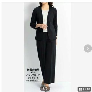 アオキ スーツ(レディース)の通販 1,000点以上 | AOKIのレディースを アオキ スーツ(レディース)の通販 1,000点以上 | AOKIのレディースを