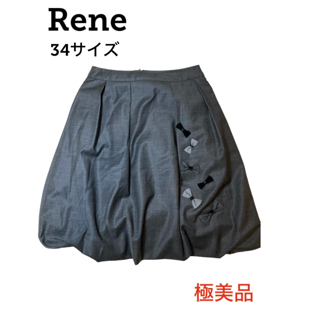 René - Rene グレー バルーン リボン フレア スカート ルネ ひざ丈